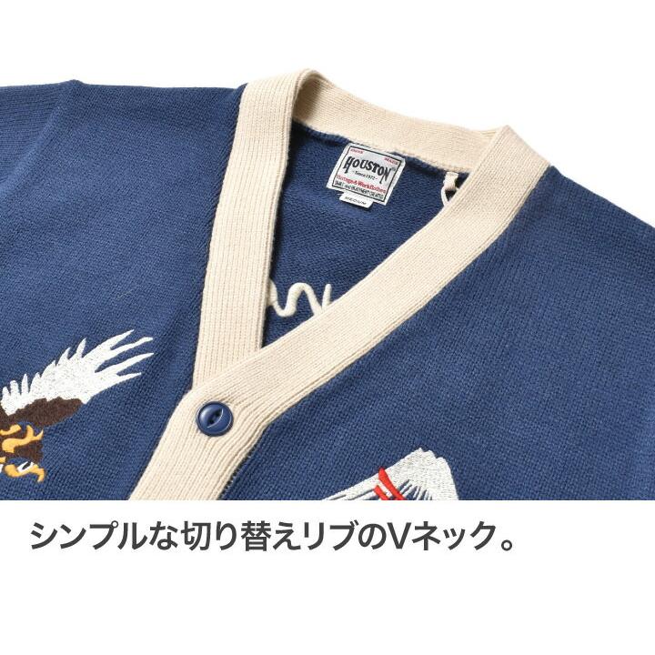 カーディガン メンズ 大きいサイズ スカジャン 和柄 刺繍 アメカジ 30代 40代 50代 60代 | HOUSTON | 15