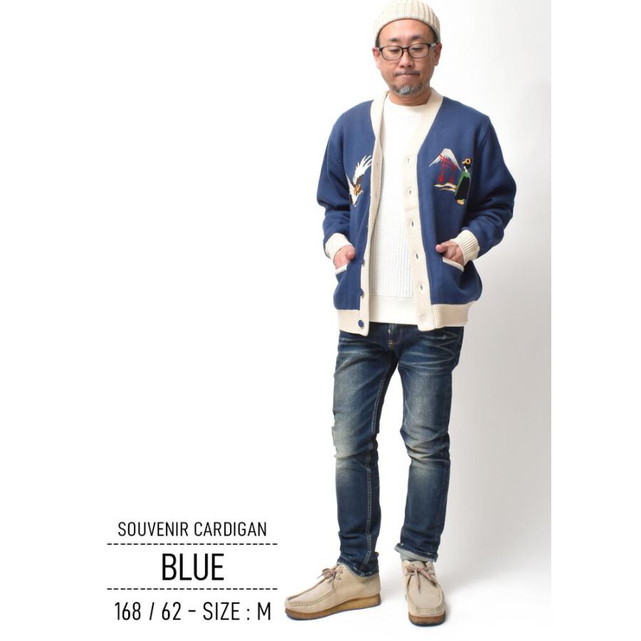 カーディガン メンズ 大きいサイズ スカジャン 和柄 刺繍 アメカジ 30代 40代 50代 60代 | HOUSTON | 11