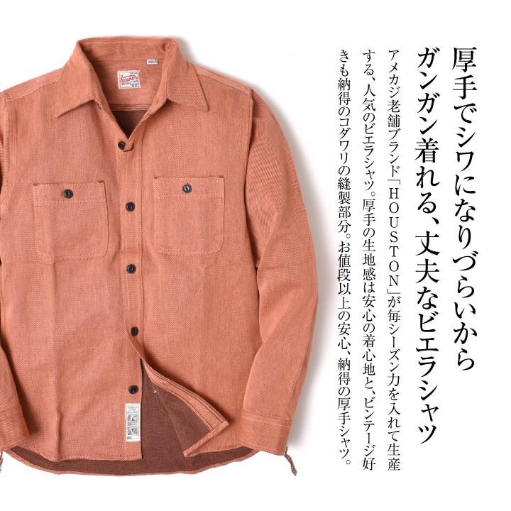 長袖シャツ メンズ 無地 厚手 大きいサイズ アメカジ 綿100 おしゃれ Sht Moat Garage モートガレージ 通販 Yahoo ショッピング