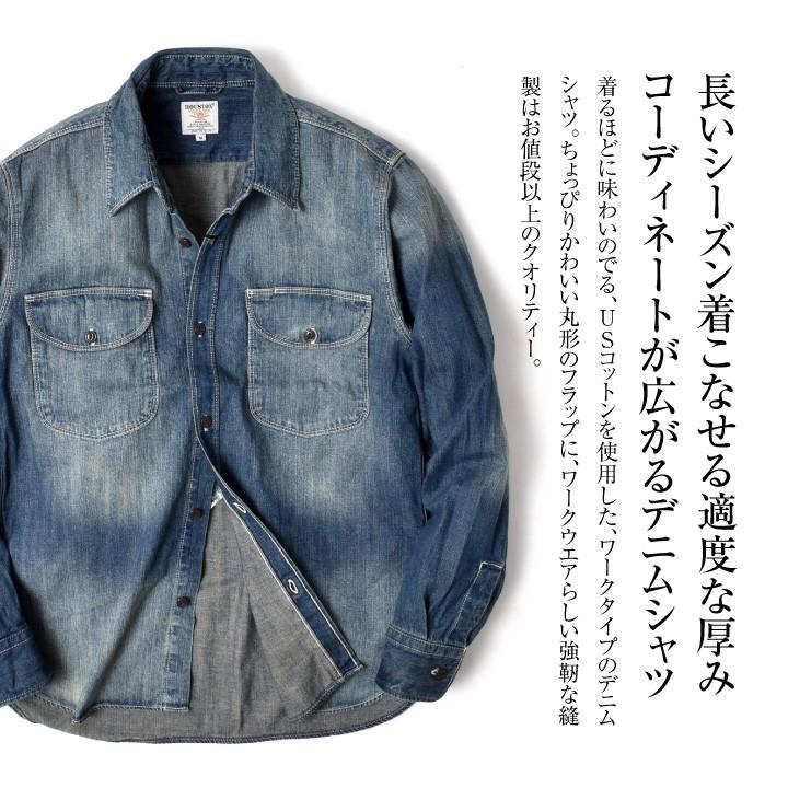 デニムシャツ メンズ 長袖 大きいサイズ アメカジ 厚手 綿100 かっこいい Sht Moat Garage モートガレージ 通販 Yahoo ショッピング
