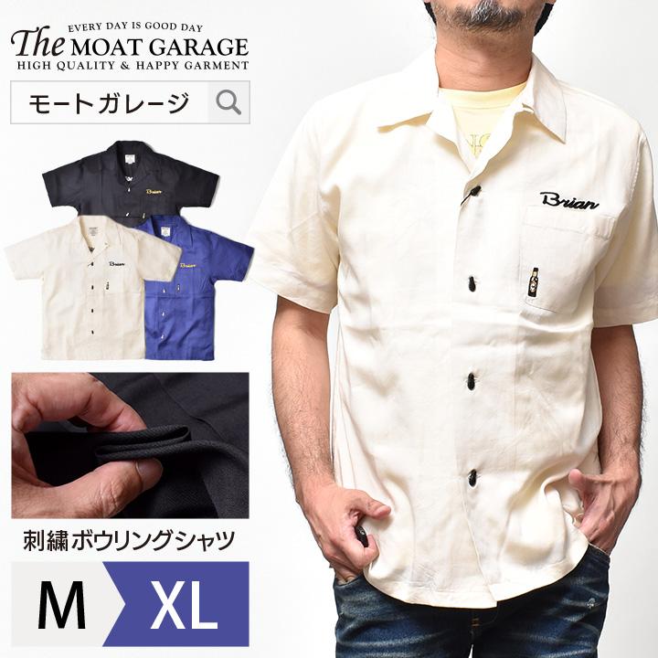 ボーリングシャツ メンズ アメカジ 半袖シャツ 開襟シャツ オシャレ Sht Moat Garage モートガレージ 通販 Yahoo ショッピング