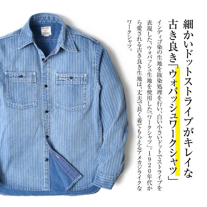 デニムシャツ ウォバッシュ 30 40 50代 アメカジ メンズ 春 秋冬 長袖 定番 メンズ