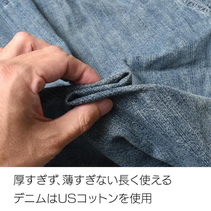 HOUSTON（ヒューストン） プルオーバーデニムシャツ メンズ 長袖