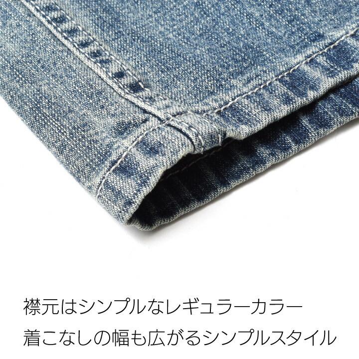 HOUSTON（ヒューストン） プルオーバーデニムシャツ メンズ 長袖