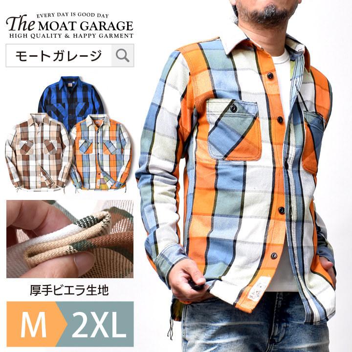 ブロックチェックシャツ ネルシャツ 厚手 メンズ アメカジ 長袖 オシャレ Sht Moat Garage モートガレージ 通販 Yahoo ショッピング
