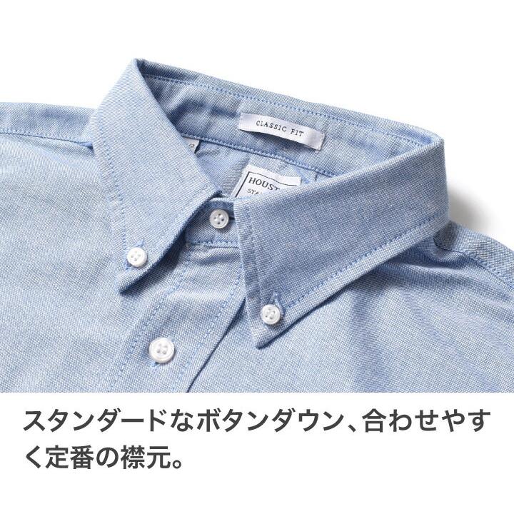 オックスフォード ボタンダウンシャツ メンズ 大きいサイズ 厚手