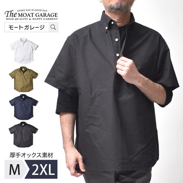 ARTS&amp;SCIENCEアーツ&amp;サイエンス コットンリネン ボタンダウンプルオーバーシャツ【1】【LSHA72132】 楽天市場】ARTS&SCIENCEアーツ&サイエンス コットンリネン ボタン