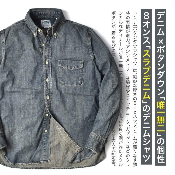 ボタンダウン デニムシャツ 長袖 メンズ アメカジ 春 秋冬 30代 40代