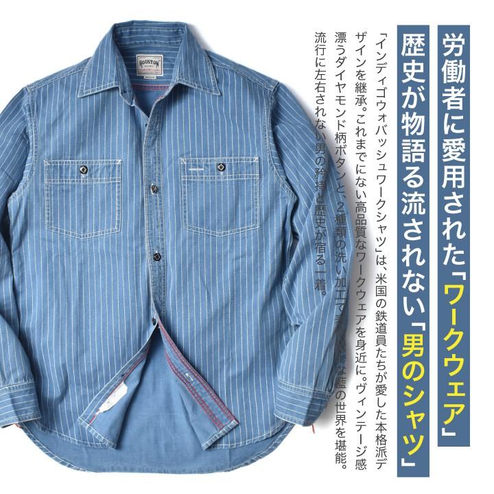 ウォバッシュ ワークシャツ 長袖 メンズ ドット柄 大きいサイズ