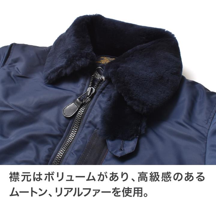 HOUSTON フライトジャケット アウター メンズ 大きいサイズ 秋