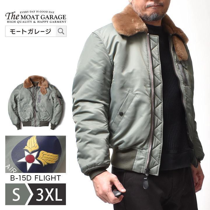 HOUSTON（ヒューストン） アウター メンズ ジャケット 大きいサイズ 秋