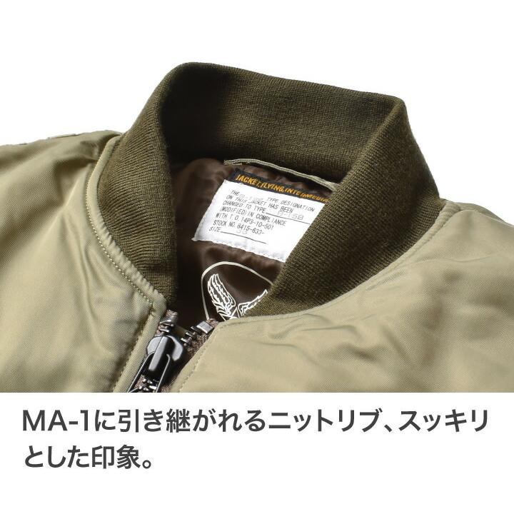 B-15B フライトジャケット アウター メンズ 日本製 大きいサイズ 秋冬