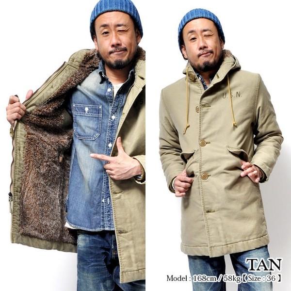 HOUSTON（ヒューストン） N1 タイニー デッキジャケット スリム