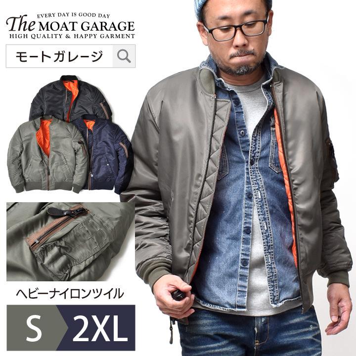 HOUSTON MA1 メンズ 大きいサイズ フライトジャケット ブランド