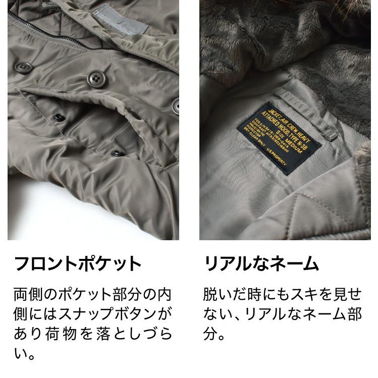 HOUSTON（ヒューストン） N3B ミリタリージャケット メンズ アウター