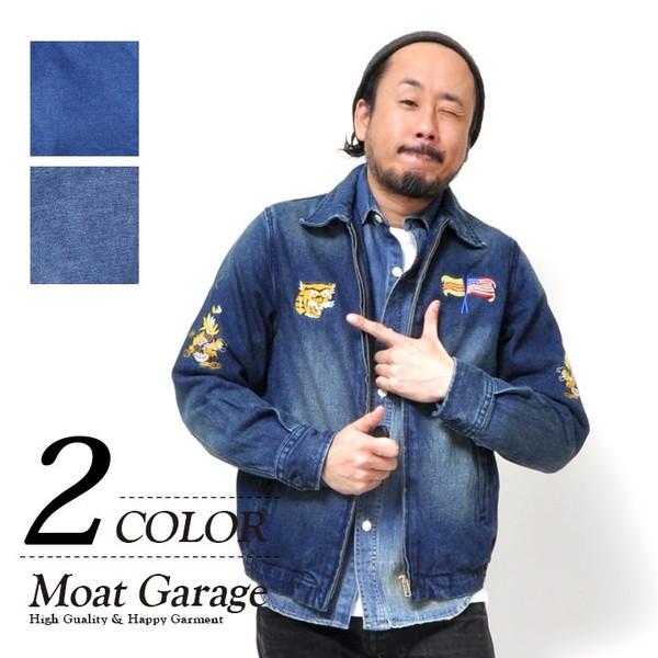 HOUSTON（ヒューストン） ベトジャン スーベニア デニムジャケット 龍