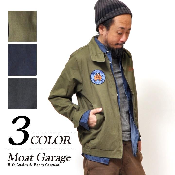 HOUSTON（ヒューストン） ミリタリージャケット メンズ ドリズラー