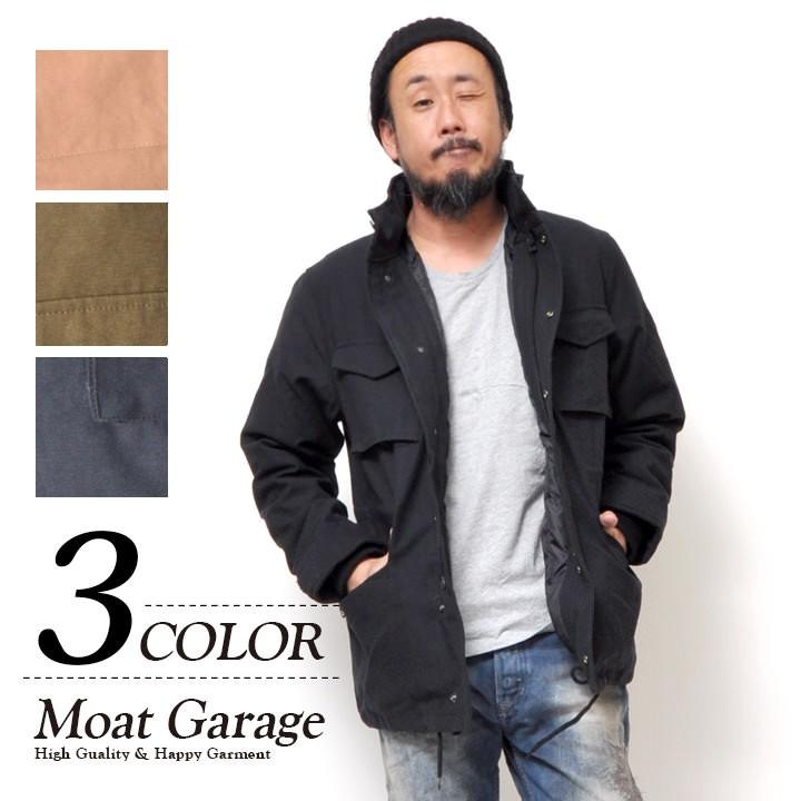 HOUSTON（ヒューストン） M65 ダウンジャケット メンズ ベージュ