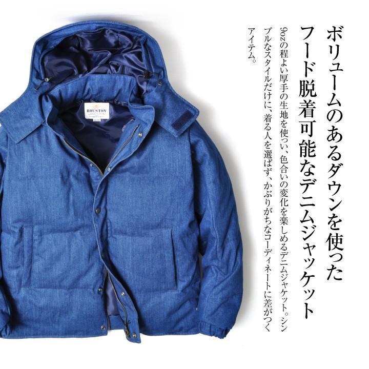 HOUSTON（ヒューストン） デニムダウンジャケット メンズ インディゴ