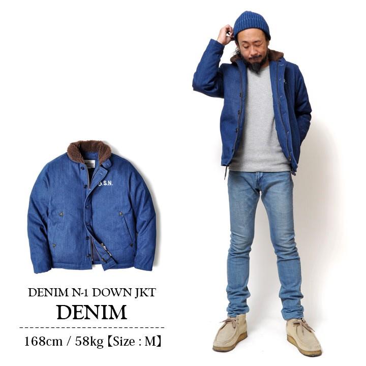 HOUSTON（ヒューストン） N-1 デニムダウンジャケット メンズ