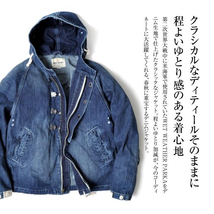 HOUSTON（ヒューストン） デニムジャケット フード メンズ 春秋用 綿