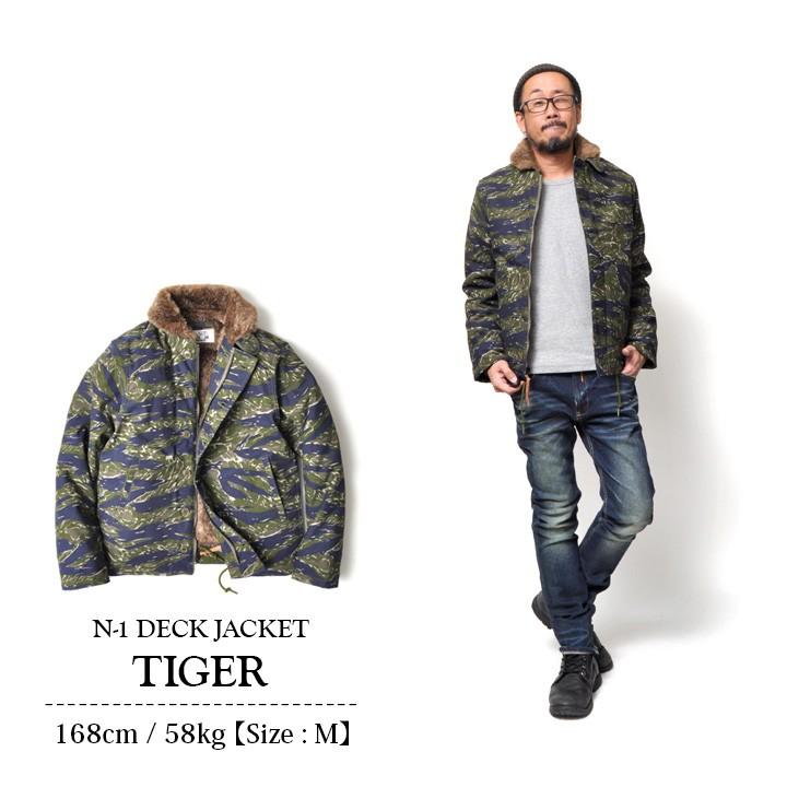 HOUSTON（ヒューストン） N-1 デッキジャケット 迷彩 アウター メンズ