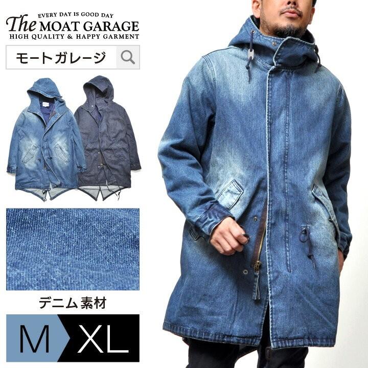 モッズコート メンズ 大きいサイズ デニム ミリタリーコート デニムコート :50765-jkt:Moat Garage(モートガレージ