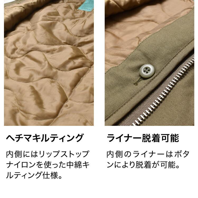 HOUSTON（ヒューストン） M65 フィールドジャケット メンズ アウター