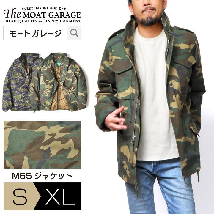 M65 フィールドジャケット ミリタリージャケット メンズ 大きいサイズ 冬物 暖かい 502 Jkt Moat Garage モートガレージ 通販 Yahoo ショッピング