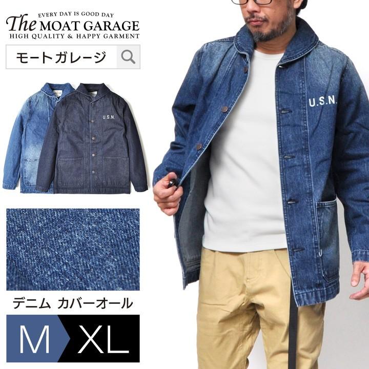 カバーオール メンズ 大きいサイズ デニムジャケット アウター アメカジ 春物 Jkt Moat Garage モートガレージ 通販 Yahoo ショッピング
