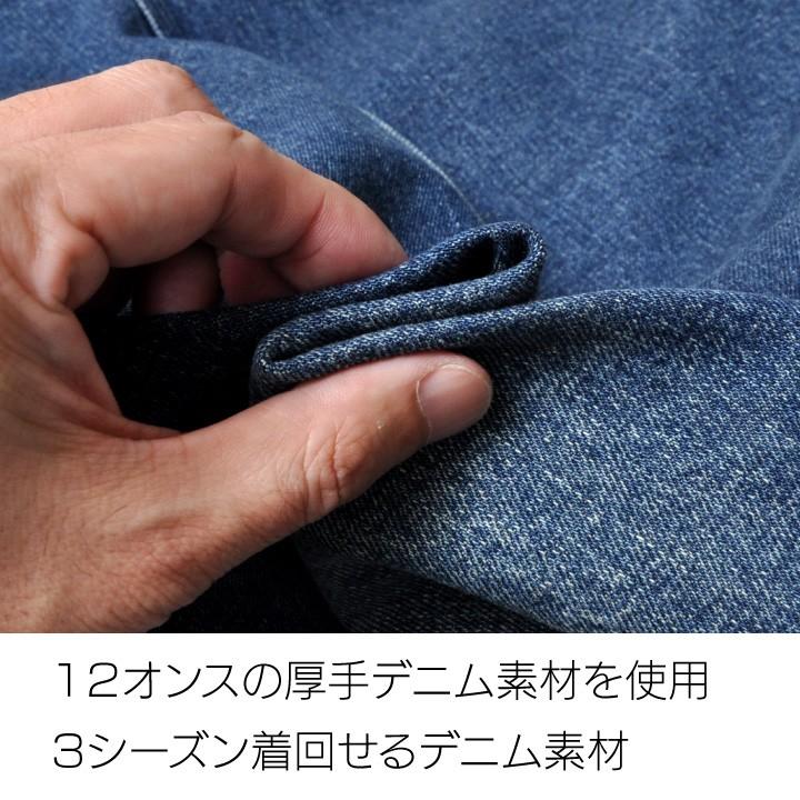 HOUSTON（ヒューストン） カバーオール メンズ 大きいサイズ デニム