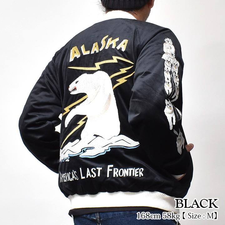 HOUSTON（ヒューストン） スカジャン 別珍 メンズ アウター ブルゾン