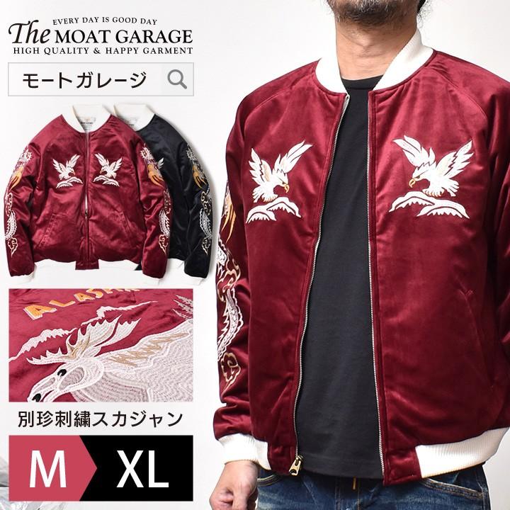 美品 メンズ ted baker トナカイ ウール ベロア ジャケット 4 お 得 な 通販 サイトファッション - 美品 メンズ ted baker トナカイ