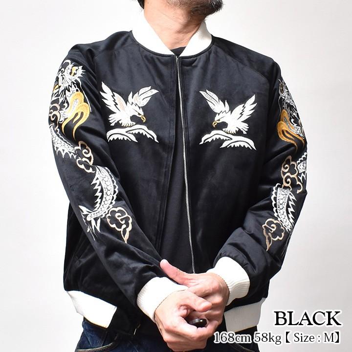 HOUSTON 別珍 ベロア スカジャン ブラック XXLサイズ HOUSTON 別珍 ベロア スカジャン ブラック XXLサイズ HOUSTON