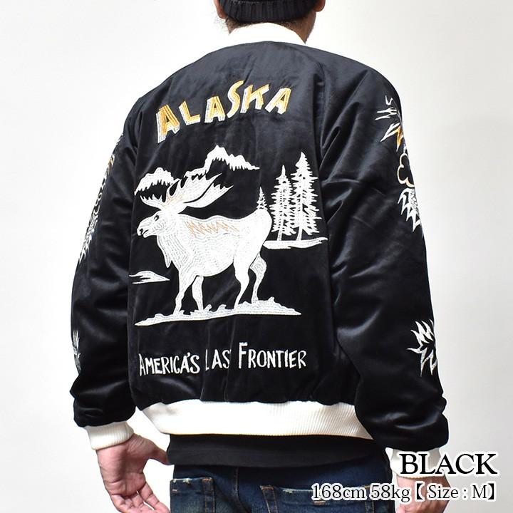 HOUSTON（ヒューストン） スカジャン 別珍 メンズ アウター ブルゾン