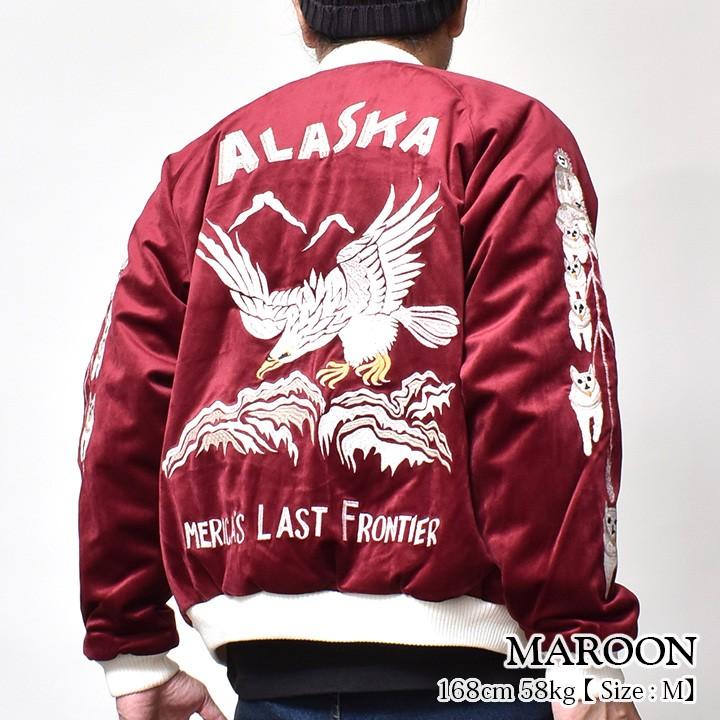 HOUSTON（ヒューストン） スカジャン 別珍 メンズ アウター ブルゾン