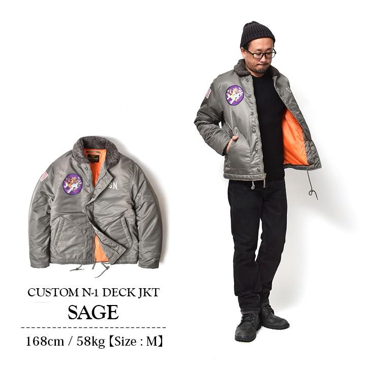 HOUSTON（ヒューストン） N-1 デッキジャケット メンズ アウター