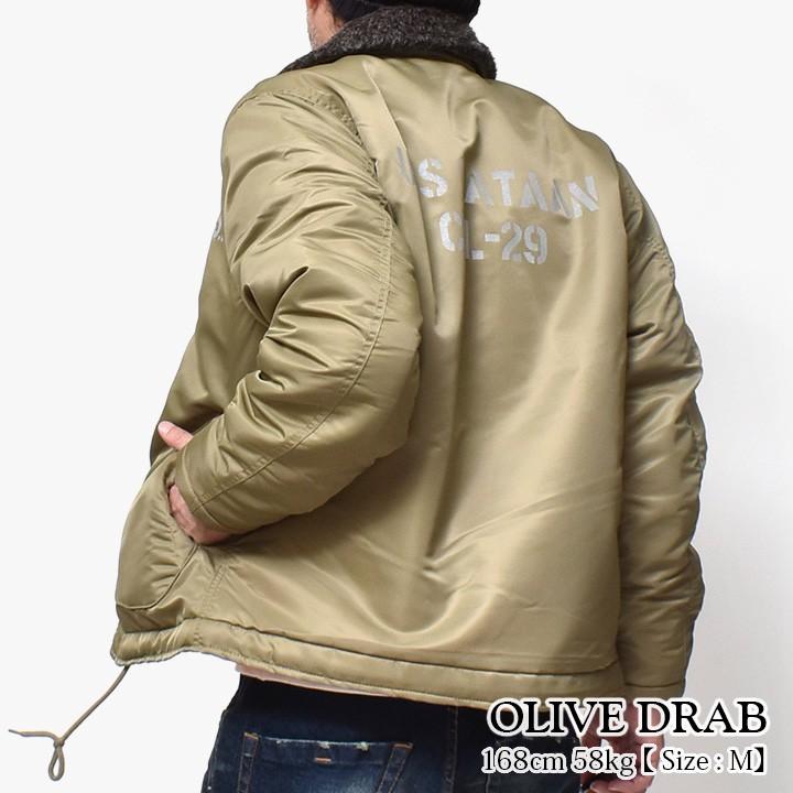 HOUSTON（ヒューストン） N-1 デッキジャケット メンズ アウター