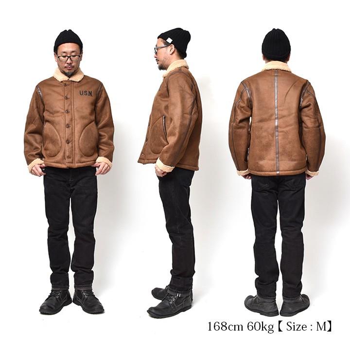 HOUSTON（ヒューストン） デッキジャケット N1 フェイクムートン