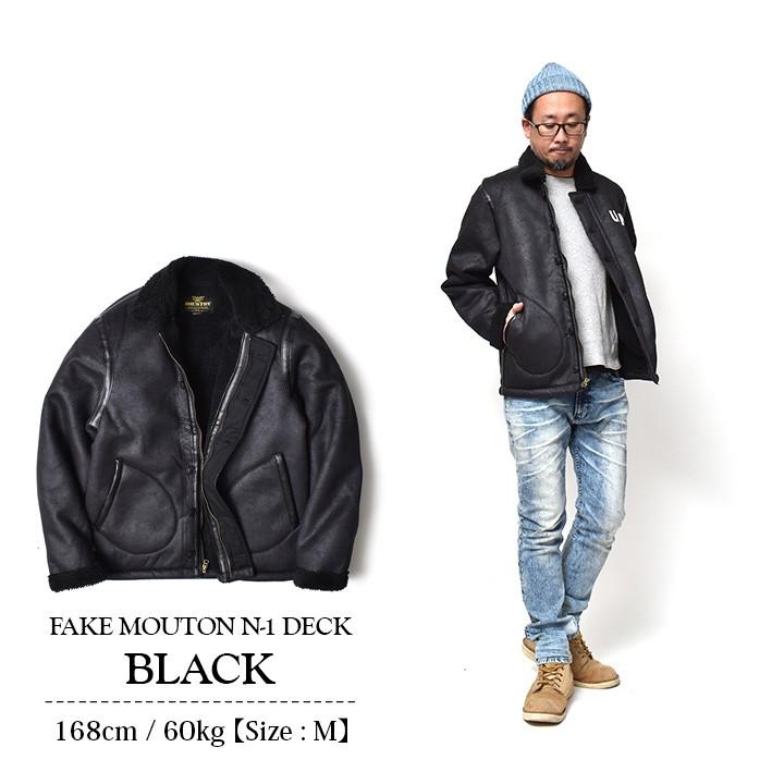 HOUSTON（ヒューストン） デッキジャケット N1 フェイクムートン
