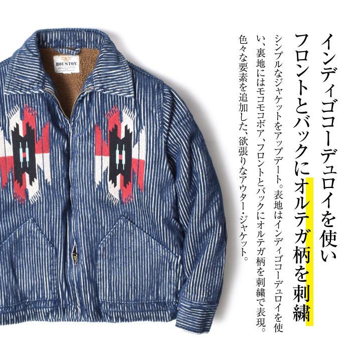 HOUSTON（ヒューストン） インディゴ コーデュロイ 刺繍ジャケット