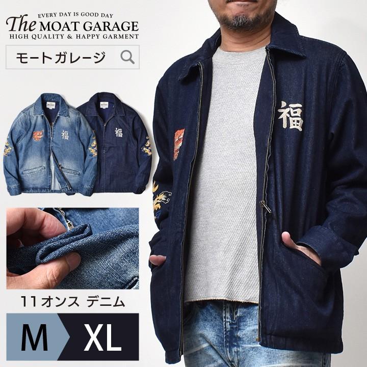 ヒューストンベトジャンデニムジャケット HOUSTON（ヒューストン） ベトジャン デニムジャケット メンズ