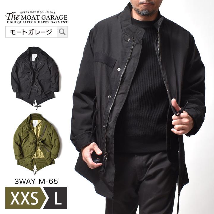 HOUSTON（ヒューストン） M65 ジャケット メンズ アウター 大きい