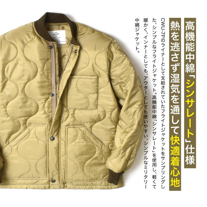 HOUSTON（ヒューストン） キルティングジャケット 中綿 メンズ