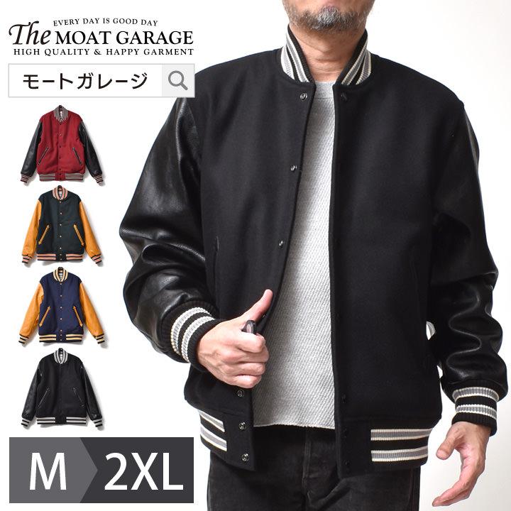 【新品未使用】HOUSTON スタジャン　メンズ　XLサイズ 楽天市場】HOUSTON ヒューストン ヘビーメルトンスタジャン