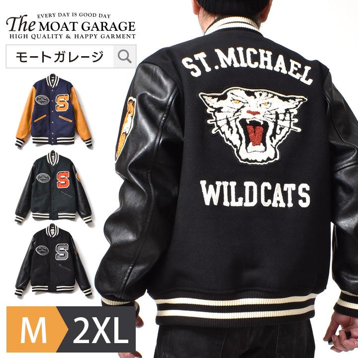 HOUSTON（ヒューストン） スタジャン メンズ コーデ ブランド 無地 30