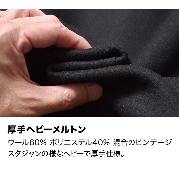 スタジャン メンズ コーデ ブランド 無地 30代 40代 50代 60代 着丈 袖丈 肩幅 スタジャン ポリエステル100%