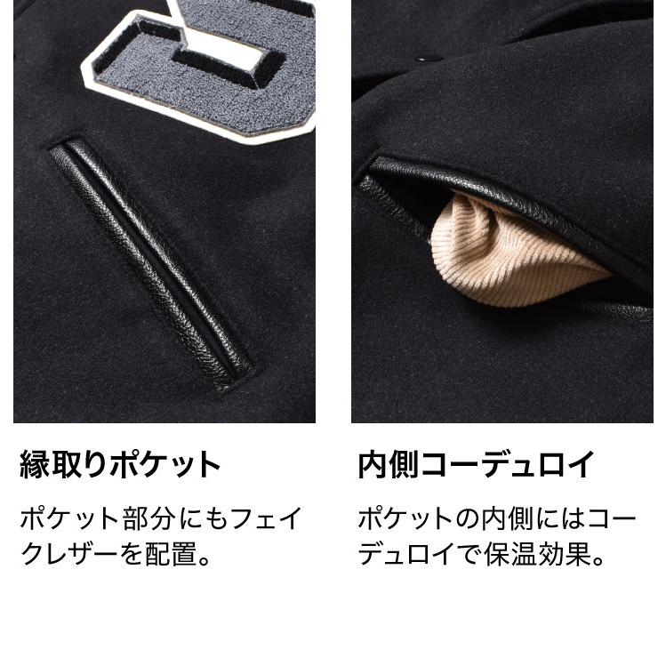 スタジャン メンズ コーデ ブランド 無地 30代 40代 50代 60代 着丈 袖丈 肩幅 スタジャン ポリエステル100%