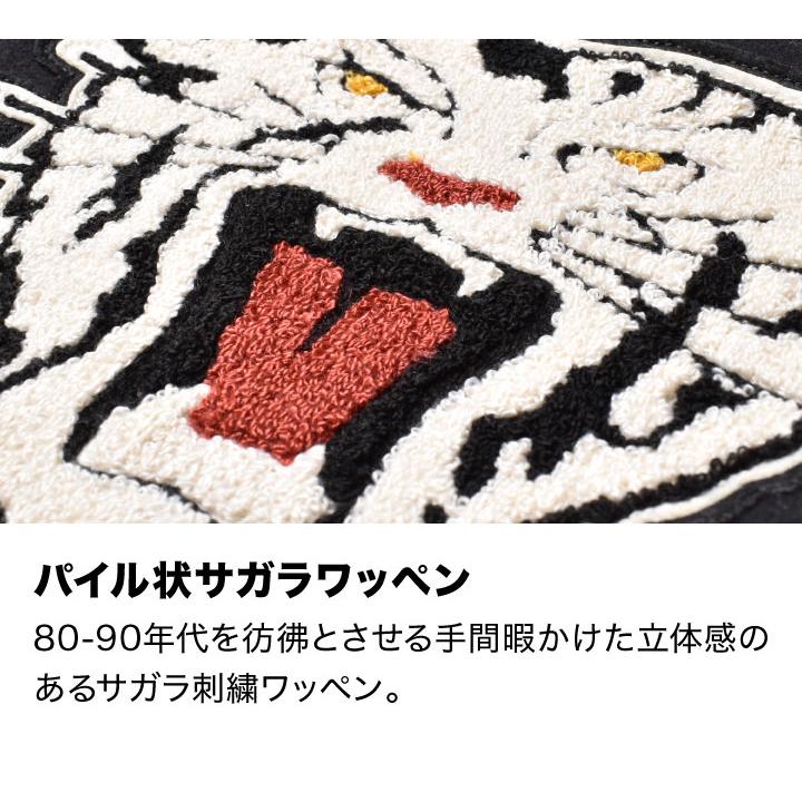 スタジャン メンズ コーデ ブランド 無地 30代 40代 50代 60代 着丈 袖丈 肩幅 スタジャン ポリエステル100%