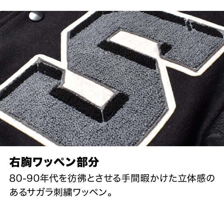 スタジャン メンズ コーデ ブランド 無地 30代 40代 50代 60代 着丈 袖丈 肩幅 スタジャン ポリエステル100%
